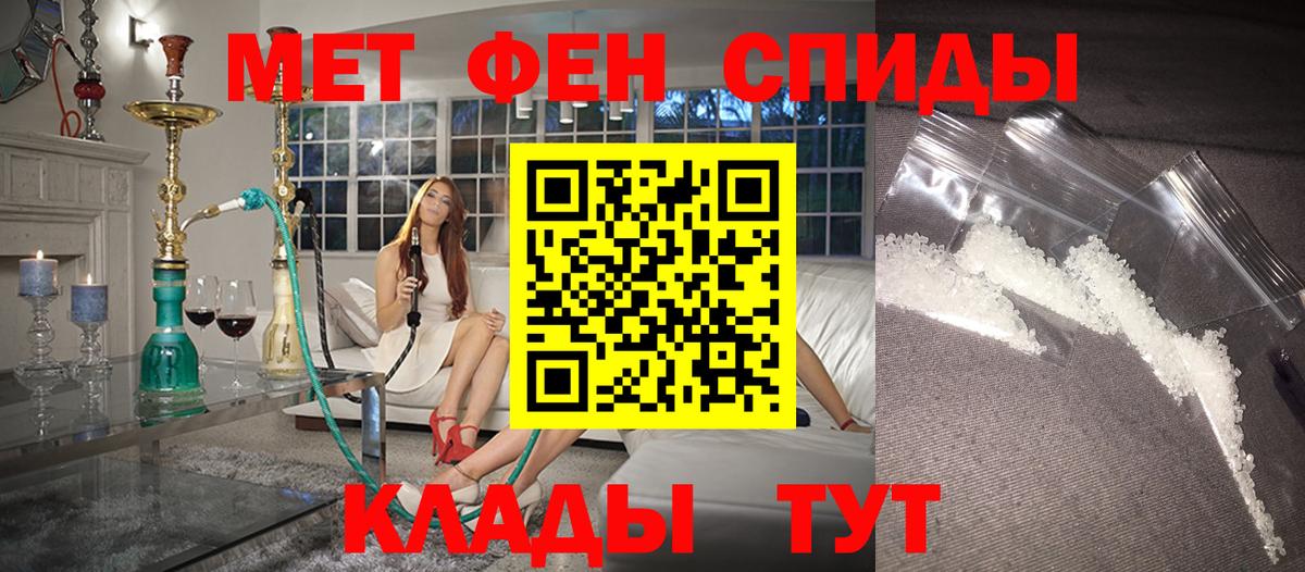 Великий Новгород  Амфетамин 97%  Amphetamine  Вход с VPN  АМФЕТАМИН 