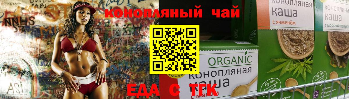 Великий Новгород  Canna-Cookies марихуана  Вход с VPN 