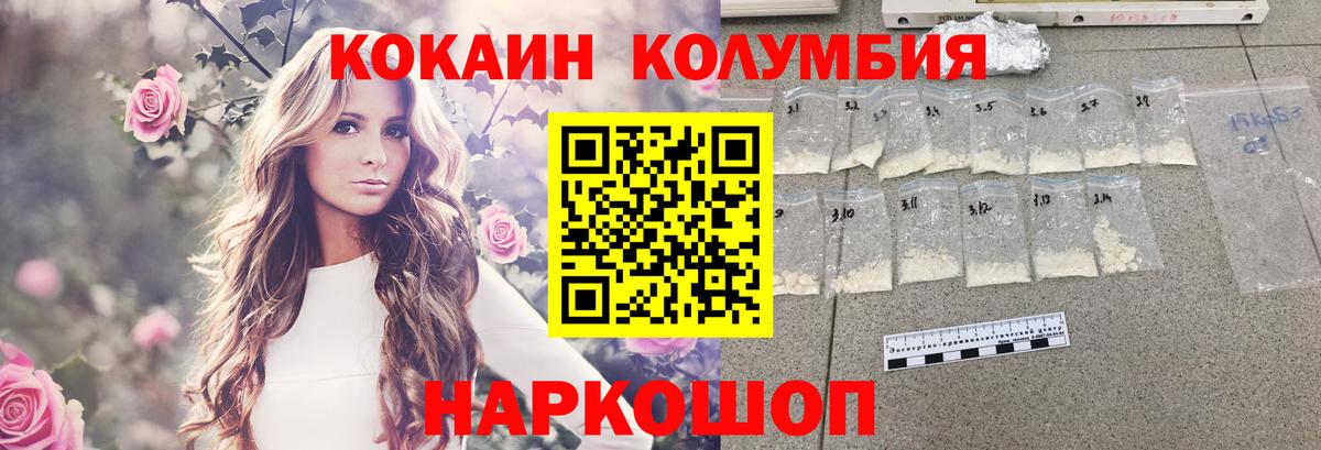 MDMA Великий Новгород