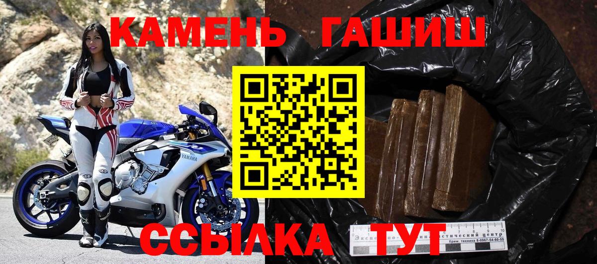 Гашиш Premium  Гашиш ice o lator  ГАШ  Вход с VPN  купить наркотики сайты  Великий Новгород 