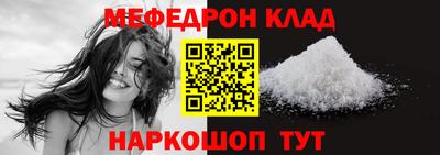 spice Малоярославец