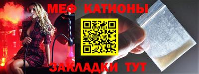 spice Малоярославец