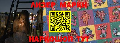 соль курить ск Мариинск