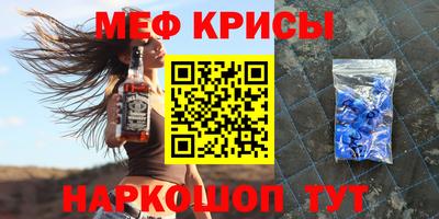 соль курить ск Мариинск