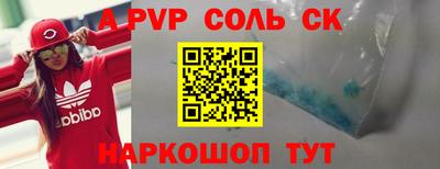 первитин Моздок