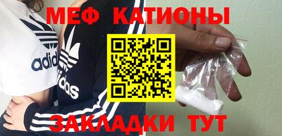 соль курить ск Мариинск