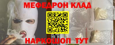 spice Малоярославец