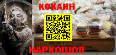 spice Малоярославец