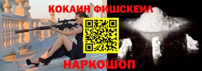 амфетамин Малгобек