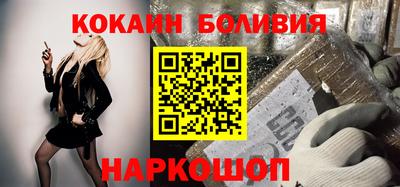 соль курить ск Мариинск