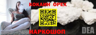 spice Малоярославец
