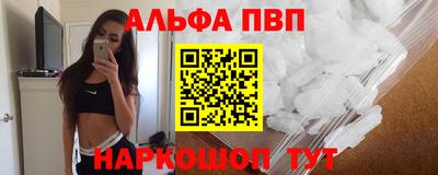 амфетамин Малгобек