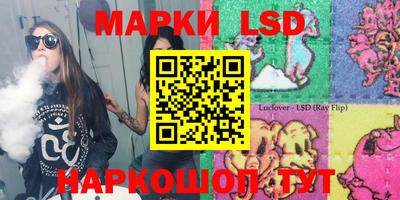 соль курить ск Мариинск