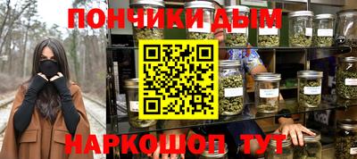 spice Малоярославец
