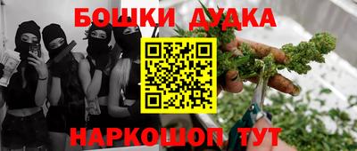 первитин Моздок