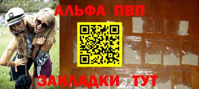 амфетамин Малгобек