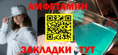 spice Малоярославец