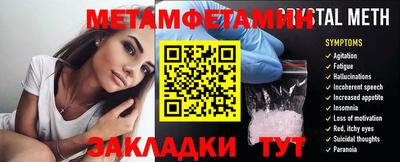 амфетамин Малгобек