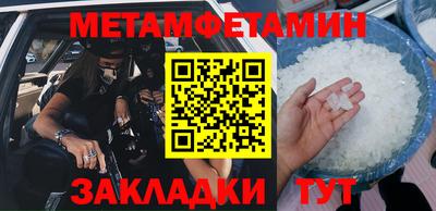 соль курить ск Мариинск