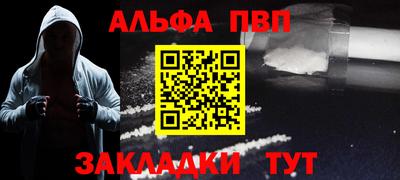 соль курить ск Мариинск