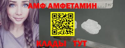 стафф Можайск