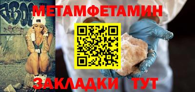 амфетамин Малгобек