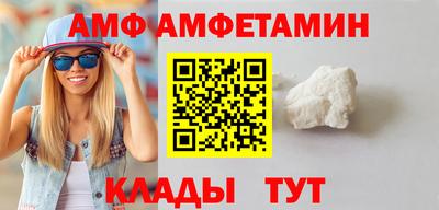 амфетамин Малгобек