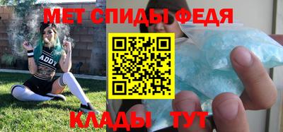 spice Малоярославец