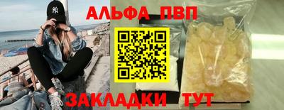 соль курить ск Мариинск