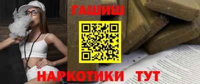 соль курить ск Мариинск