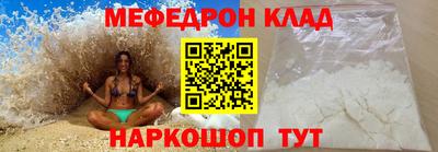 соль курить ск Мариинск