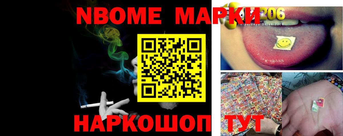 Великий Новгород  LSD-25 экстази ecstasy  Вход с VPN  ЛСД экстази кислота 