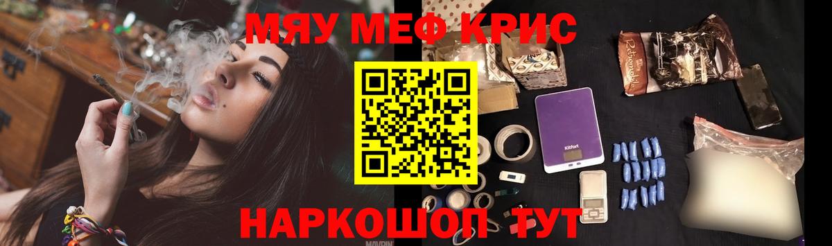 Меф VHQ  Вход с VPN  Меф  Меф  Мефедрон мука  Великий Новгород 