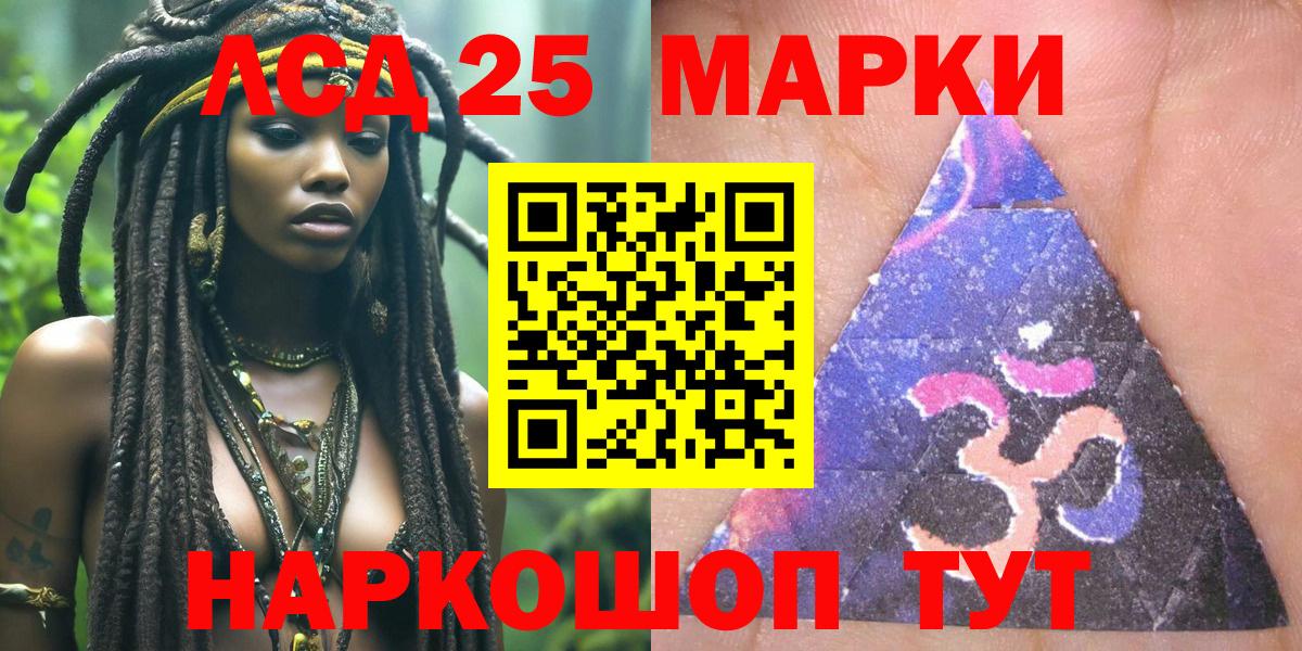Марки NBOMe 1,8мг  Вход с VPN  Великий Новгород 