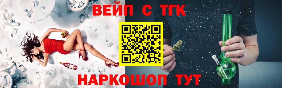 Великий Новгород  ТГК жижа  Вход с VPN 