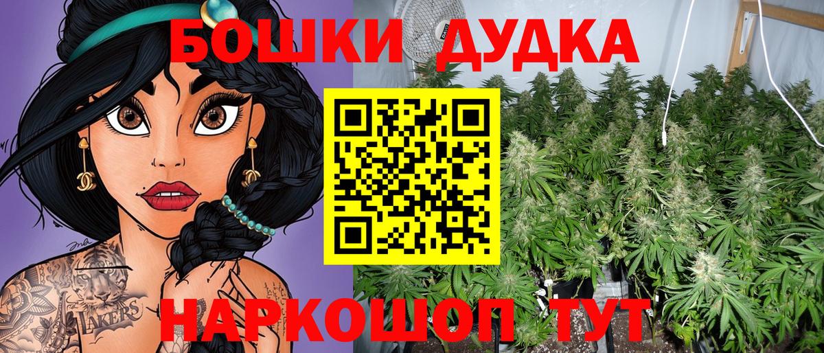 Конопля SATIVA & INDICA  Канабис LSD WEED  Марихуана ГИДРОПОН  Бошки марихуана конопля  Великий Новгород  Вход с VPN 