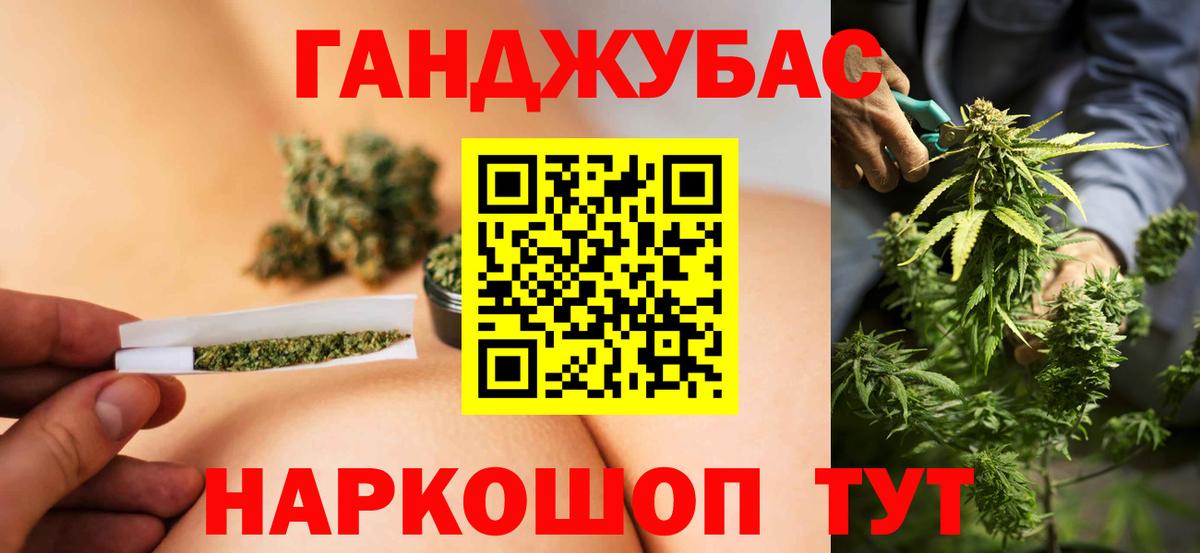 Конопля тримм Великий Новгород