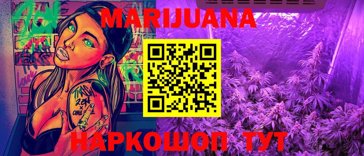 МАРИХУАНА  Cocaine  Великий Новгород  Экстази  Меф   Вход с VPN  МДМА 